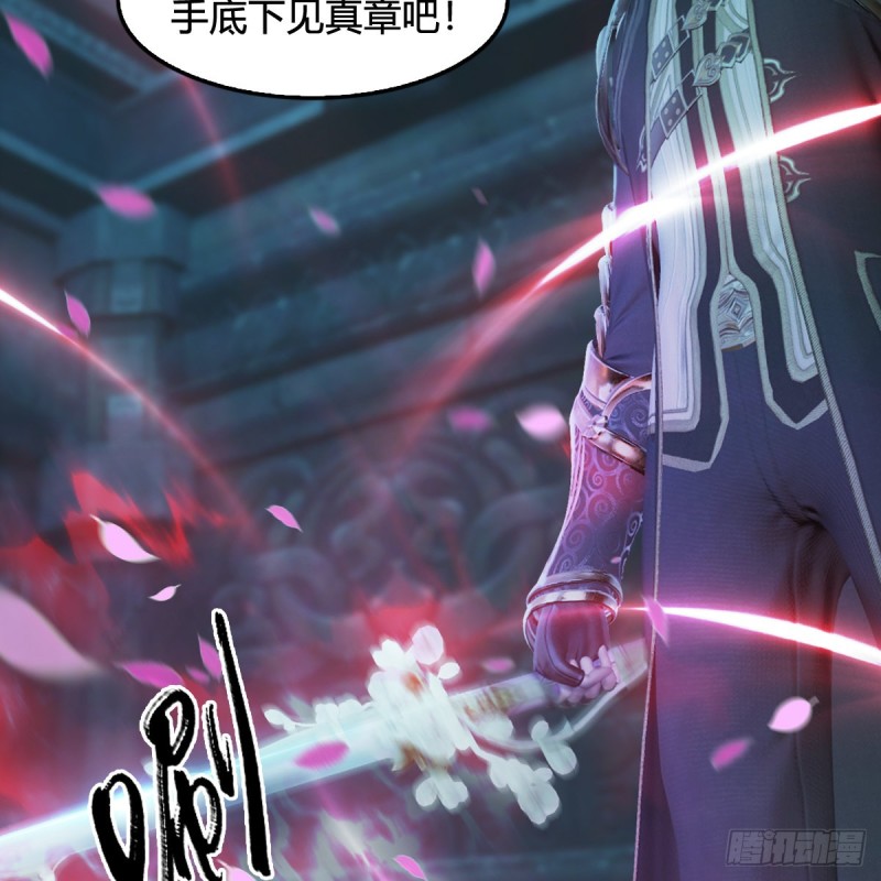 第313话：不敌，被擒？13