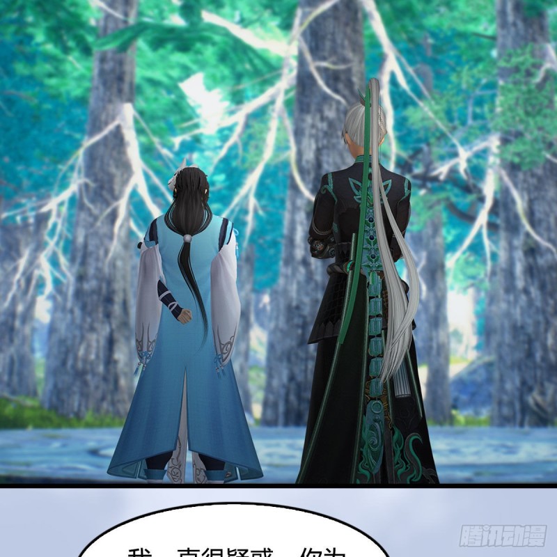 第354话：胡大师的实力34