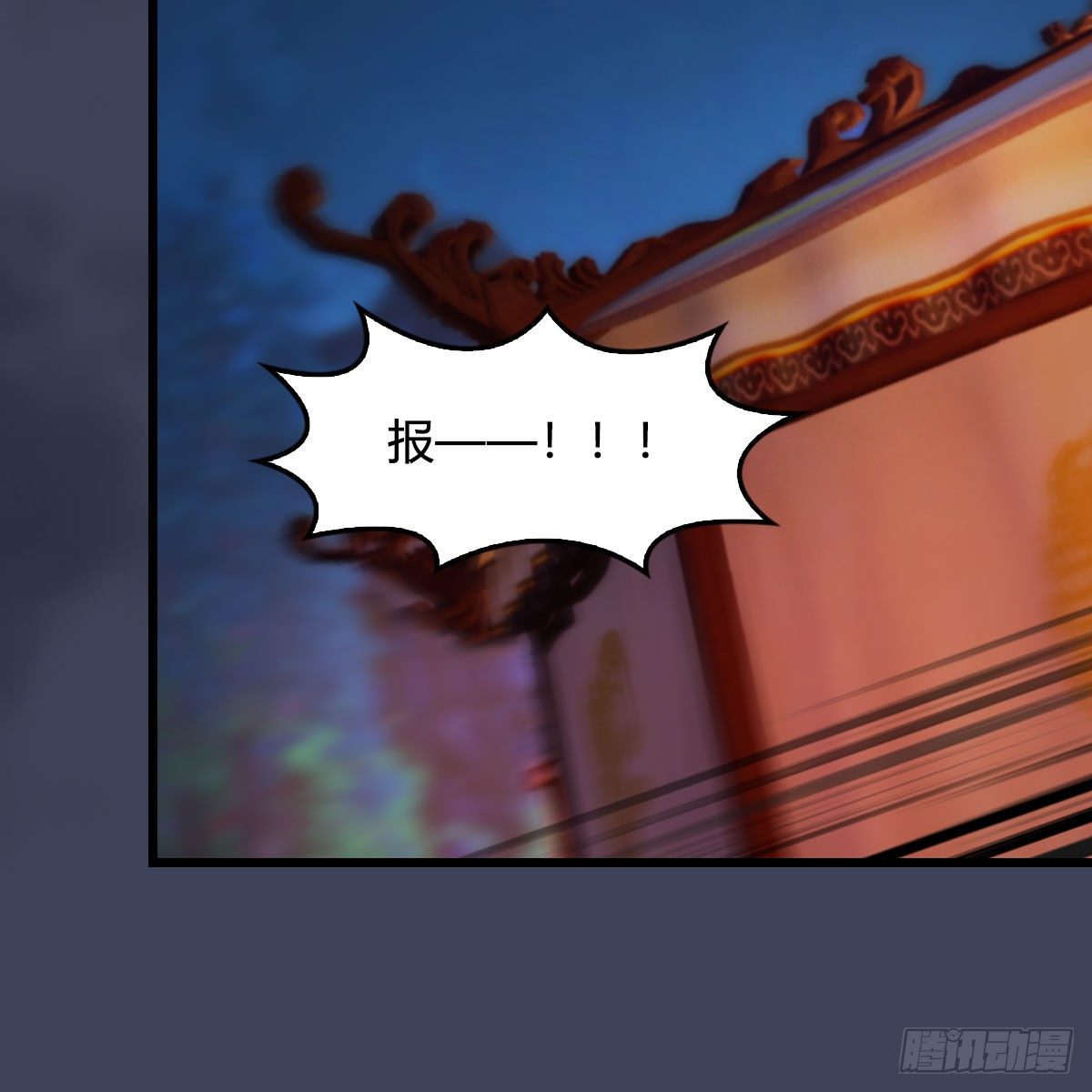 第496话：中州鏖战70
