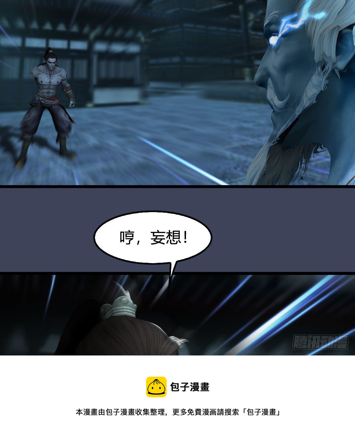 第597话：九龙的来历4