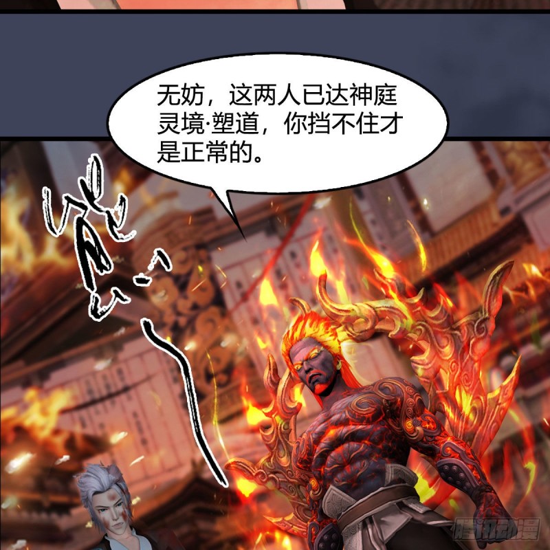 第348话：共同开发52