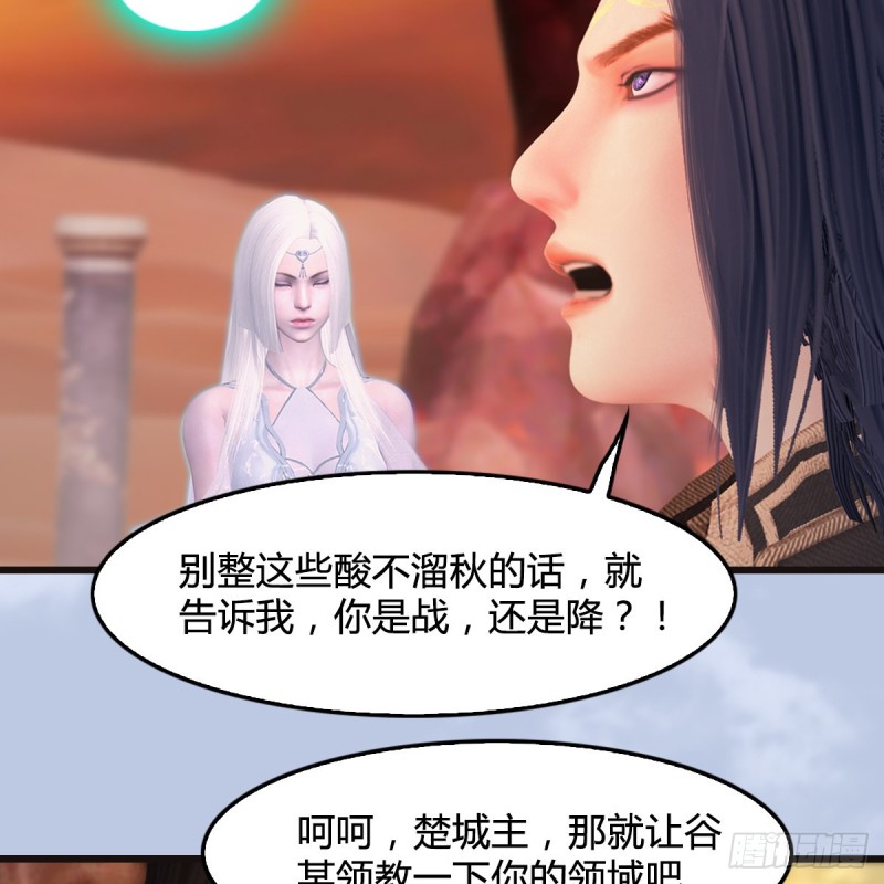 第432话：可选任务55