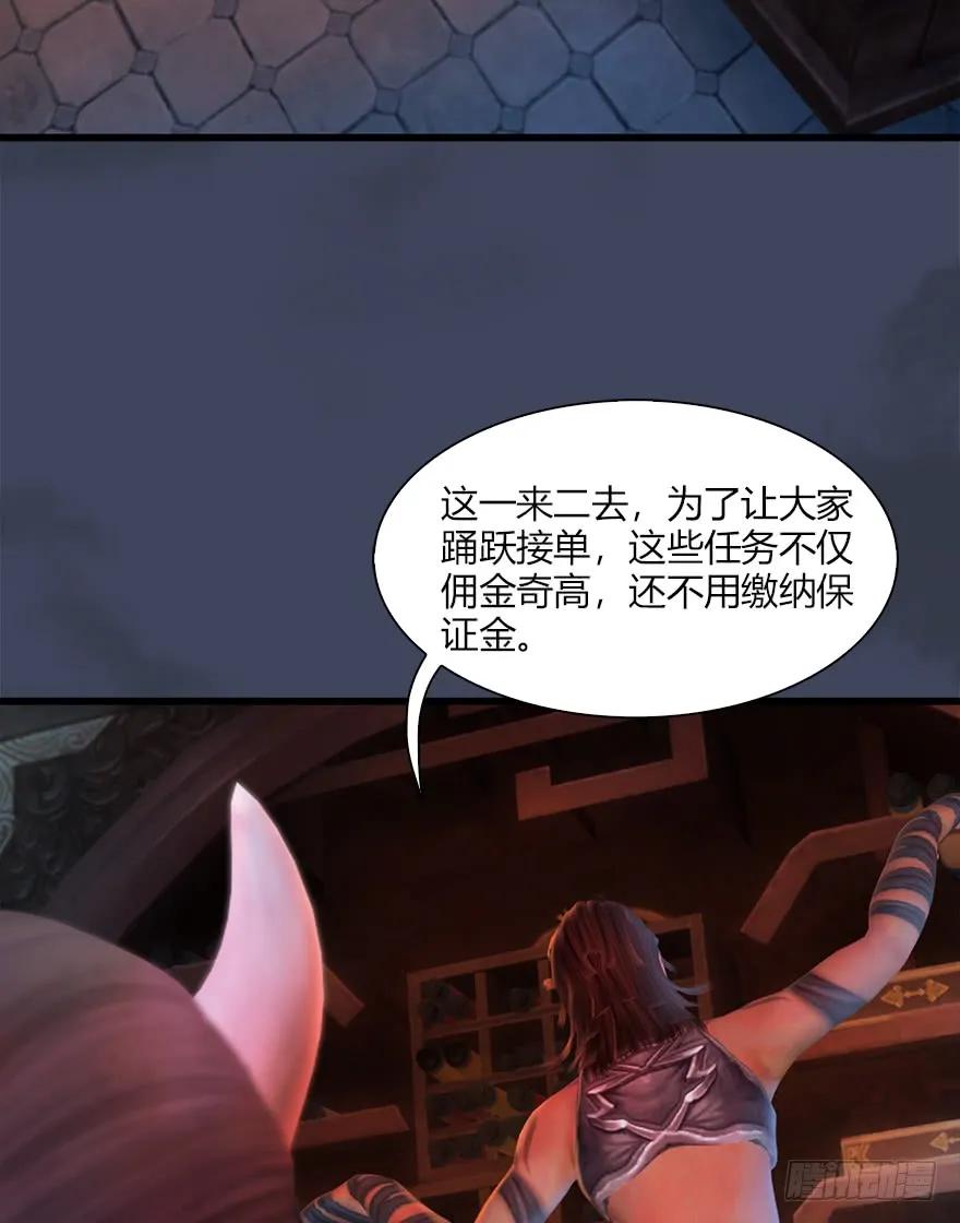 064 杀我！！！43