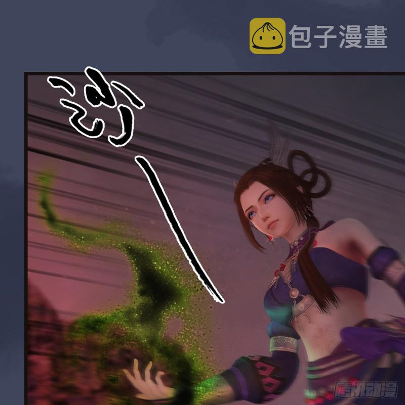 第381话：尘夜楼来人17