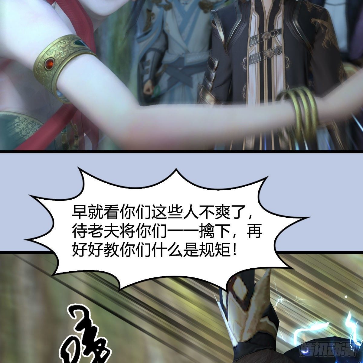 第603话：这是哪儿58
