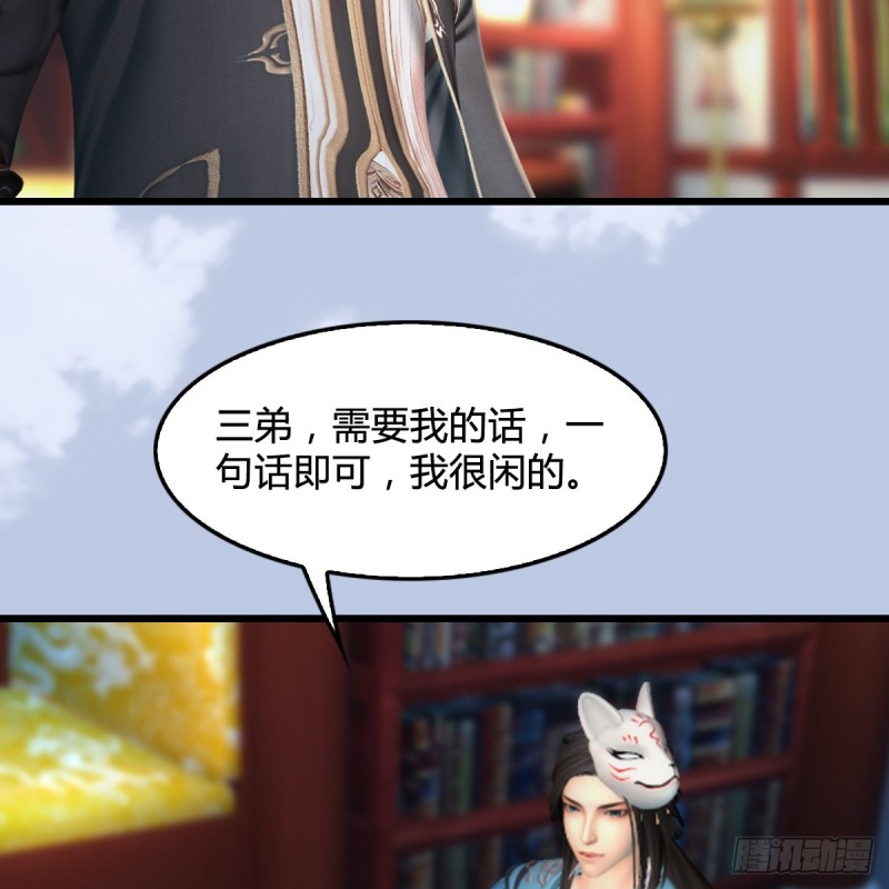 第322话：沈燃被擒10