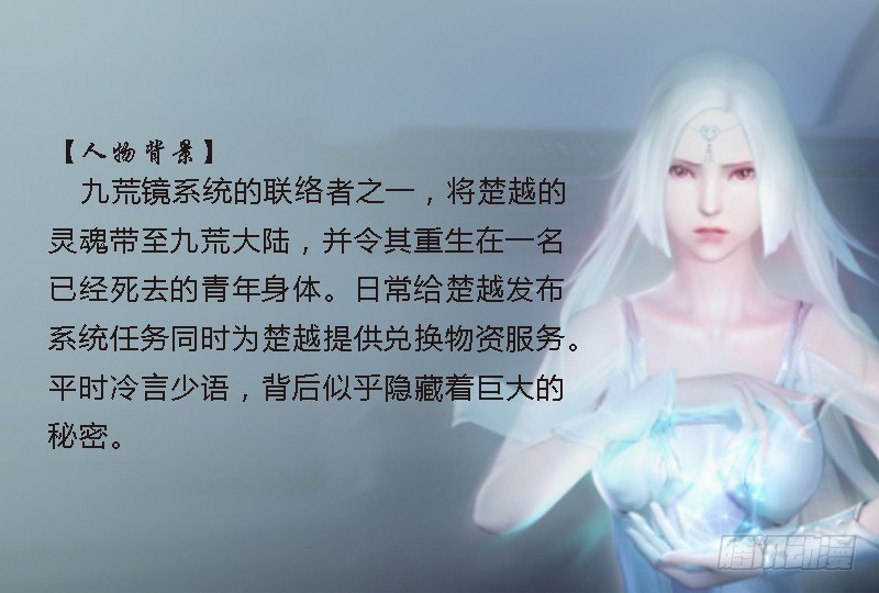 番外·堕玄师设定小课堂4