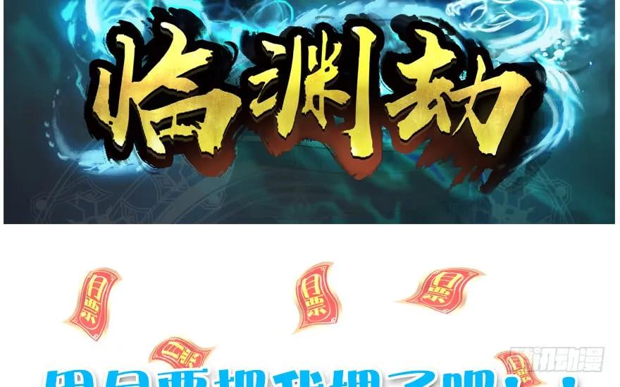 143 伏虎判官？155
