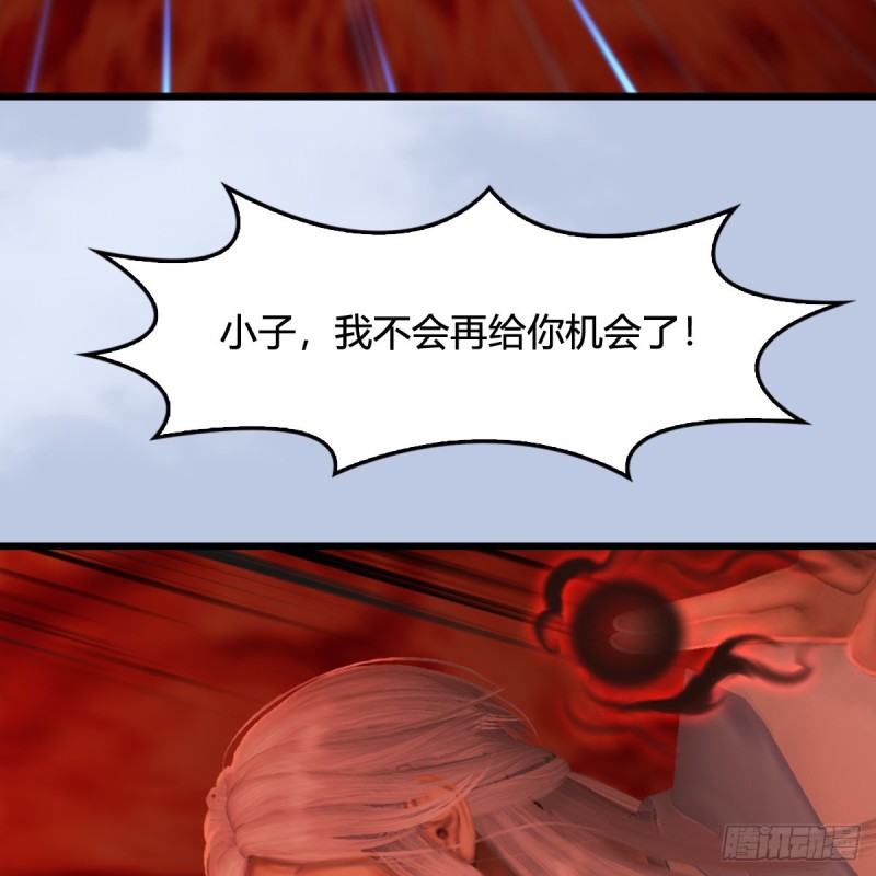 第309话：秒杀神庭灵境强者22
