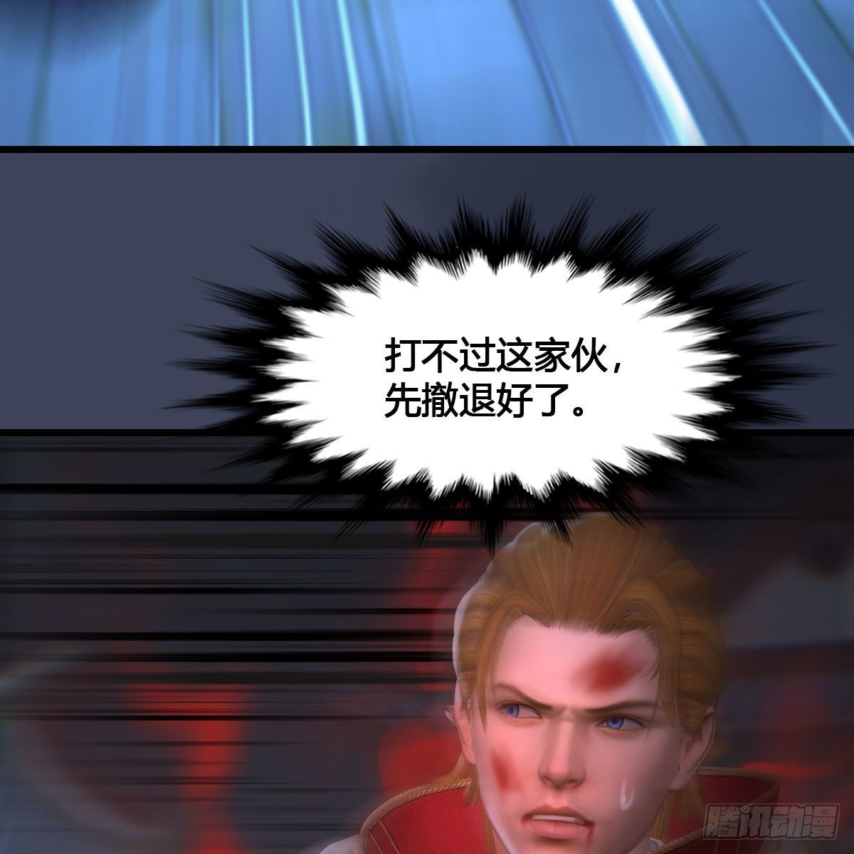 第517话：你开炮啊69