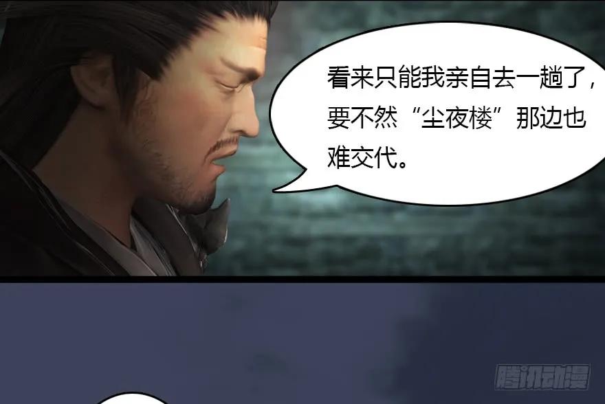 135 遇见冬至雪21