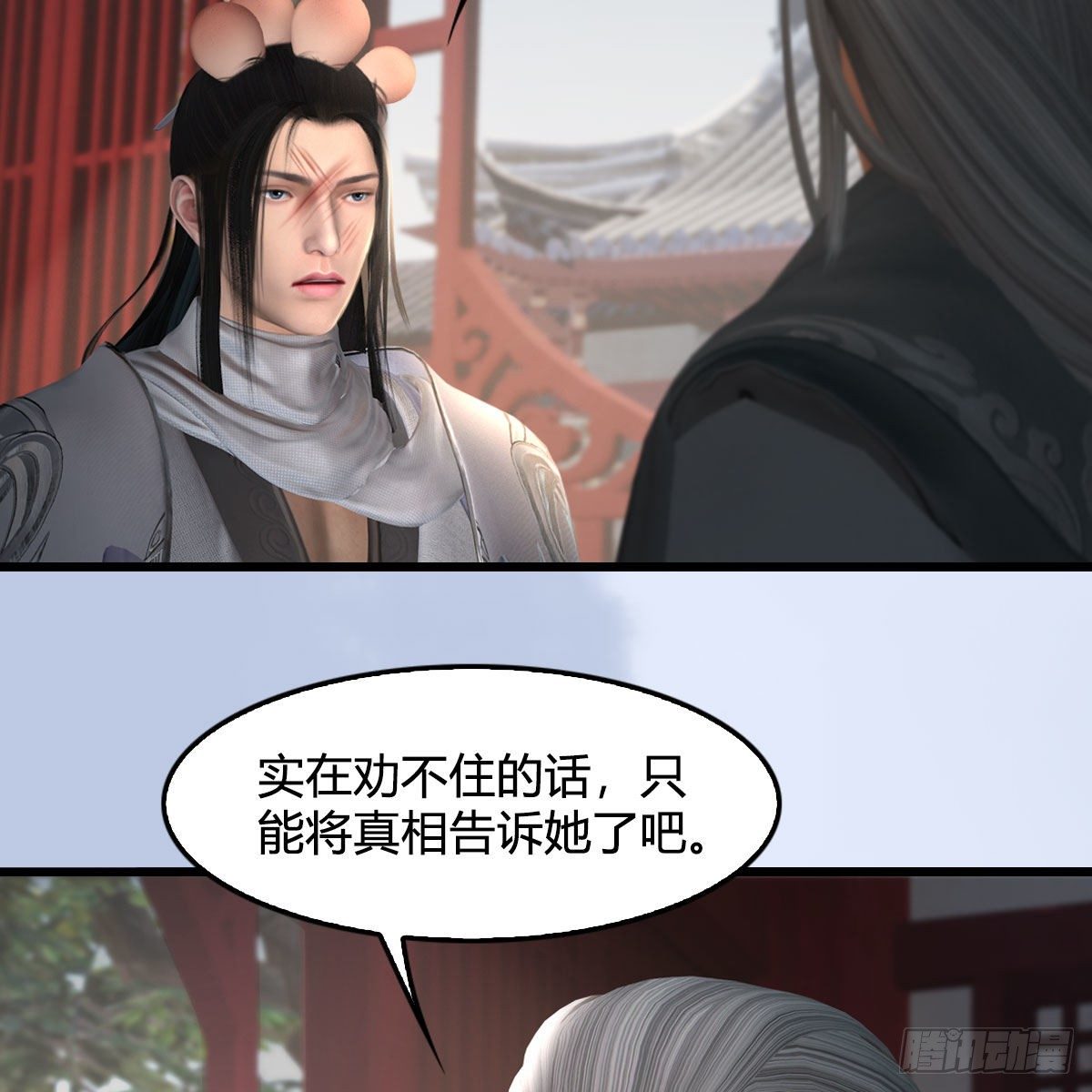 第532话：冬至雪的决心65