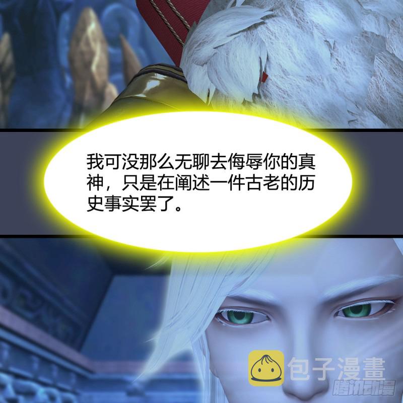 第352话：黄泉遗蹟最大宝藏7