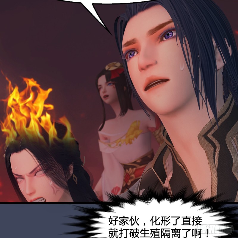 第389话：人类与玄兽的孩子26