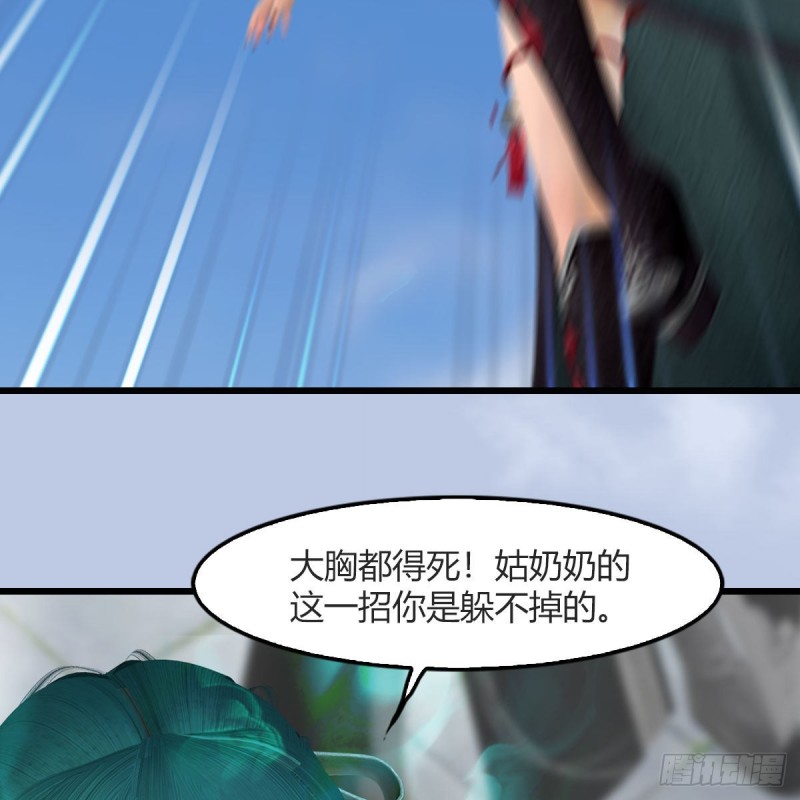 第457话：惊蛰晓晓VS五官王64