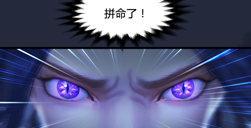 第209话：路修远38