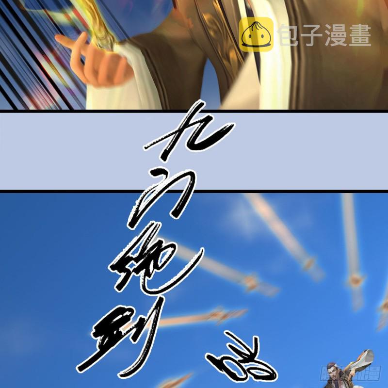 第343话：我说过，保护你57