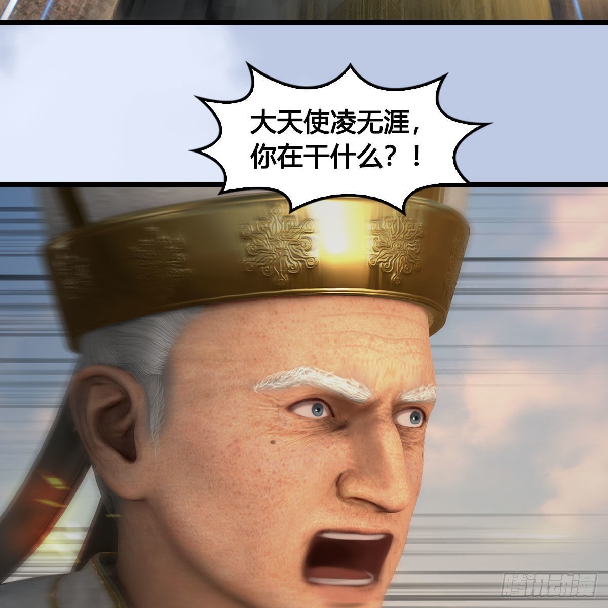 第656话：四荒信物79