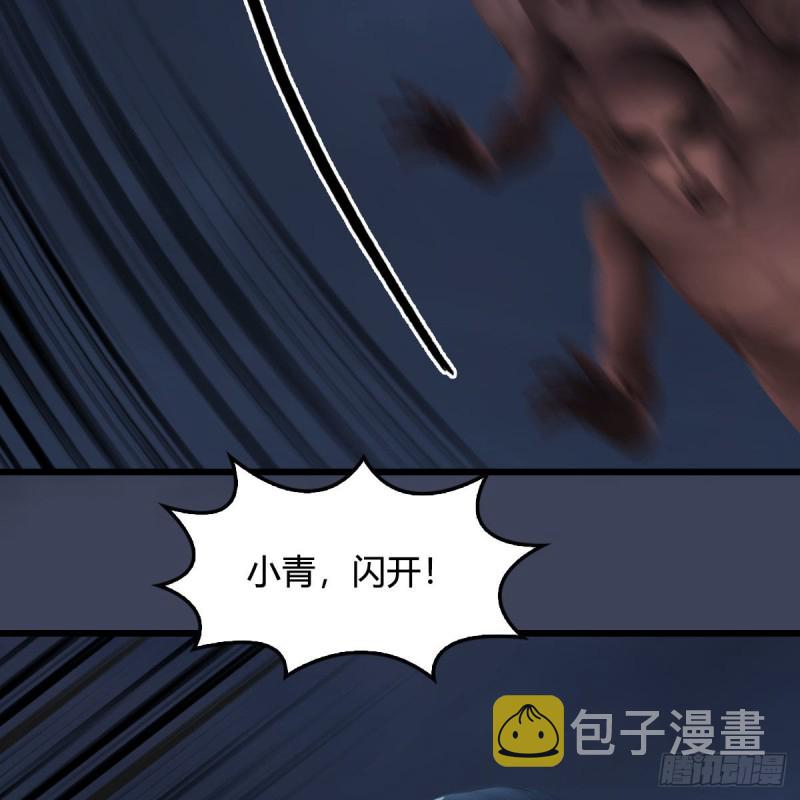 第368话：被上身的冬至雪2