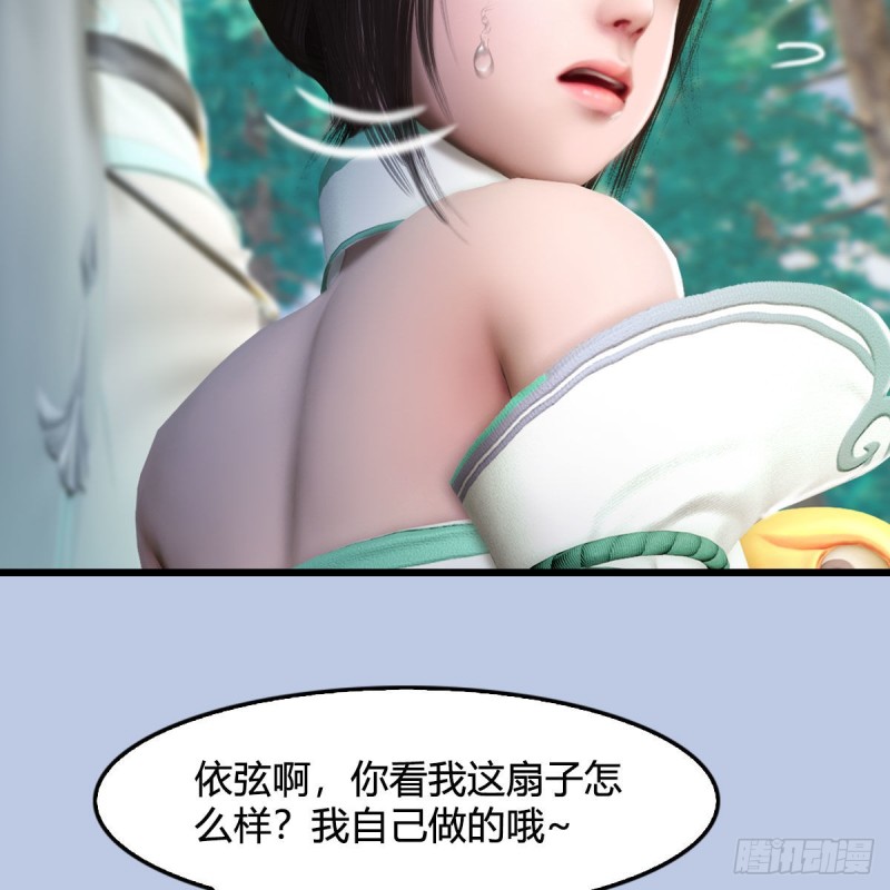 第330话：杀上九门宫46