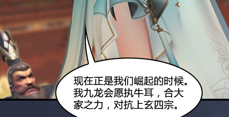 第203话：我只需要服从44