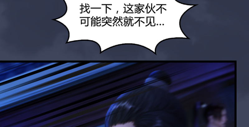 第223话：疯狂杀戮34