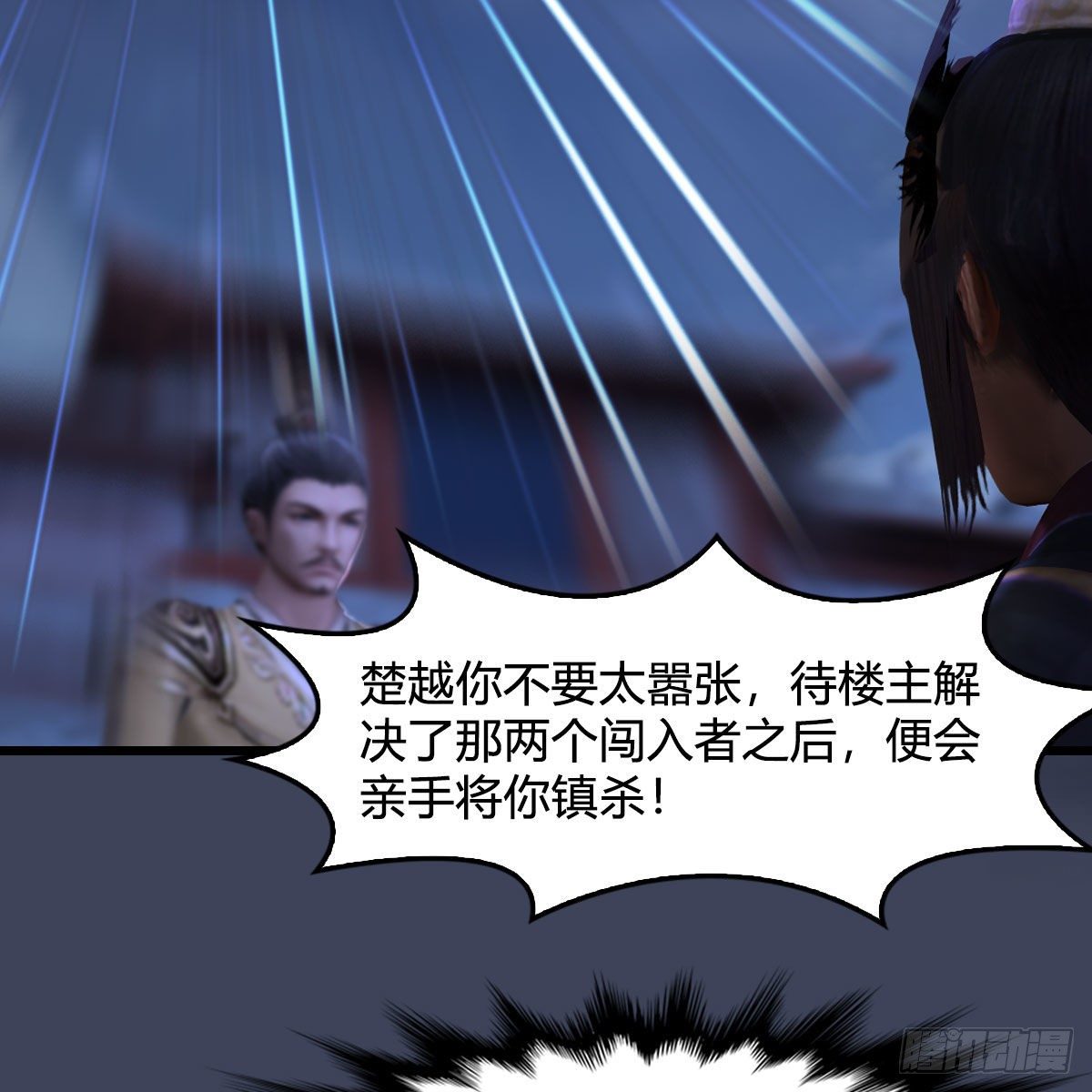 第472话：山膏精血57
