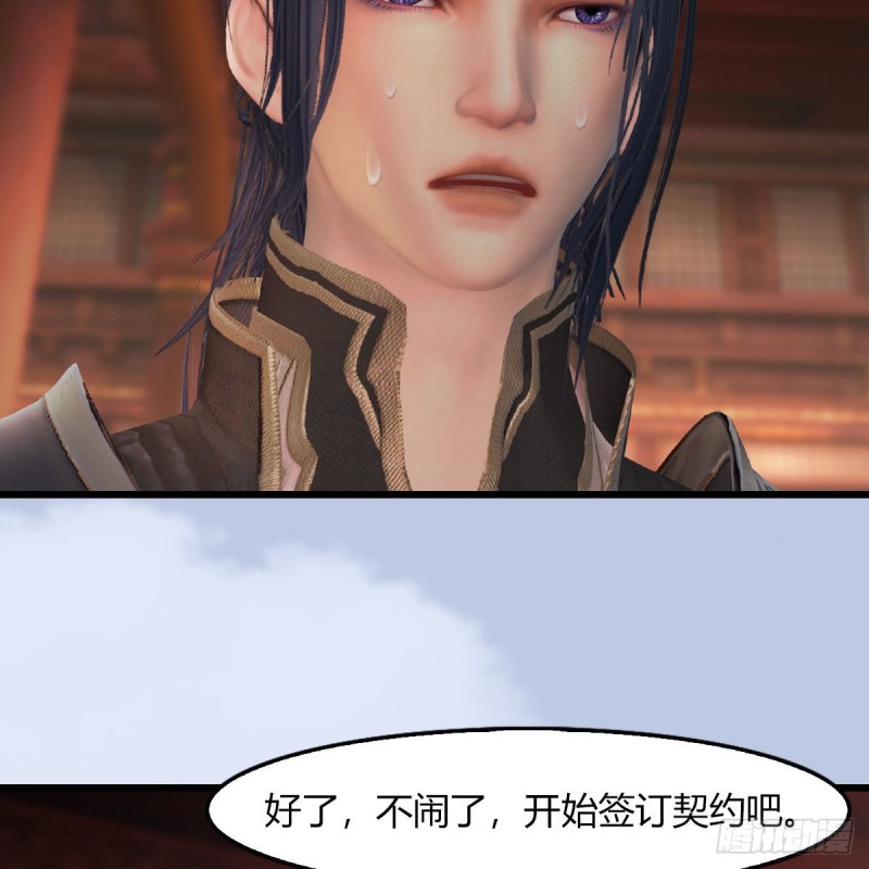第461话：契约山鬼女王65