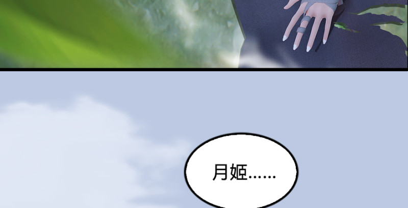 第182话：三圣被擒86