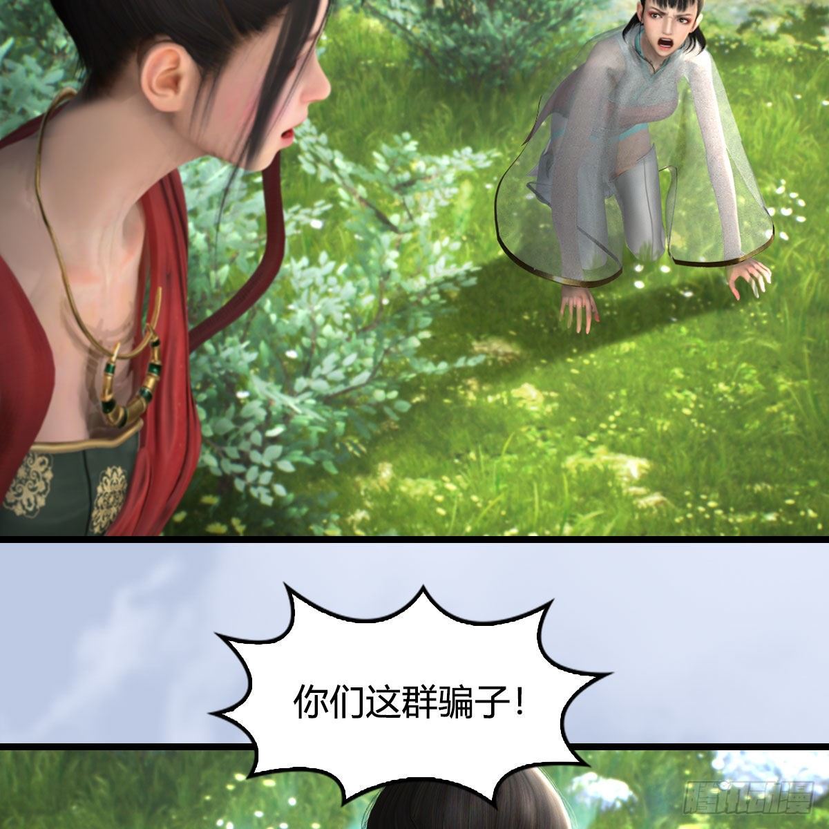 第604话：无云城15