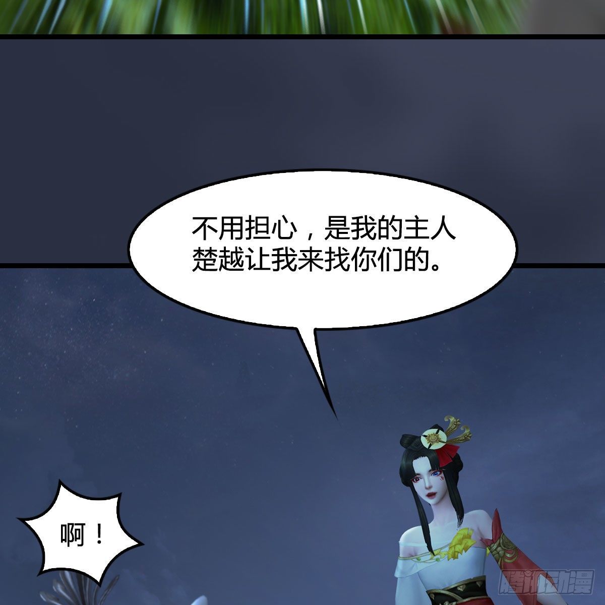 第484话：棋中仙11