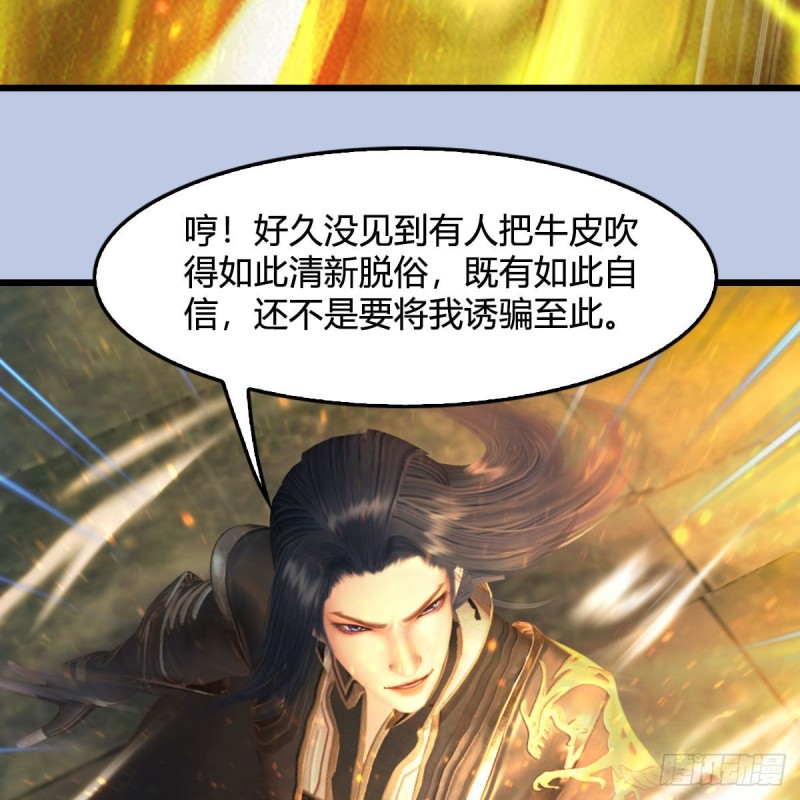 第332话：毫无反抗之力14