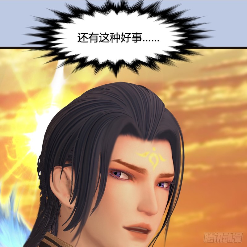 第432话：可选任务50
