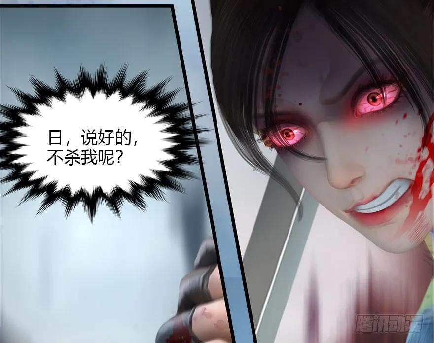 112 无限轮回45