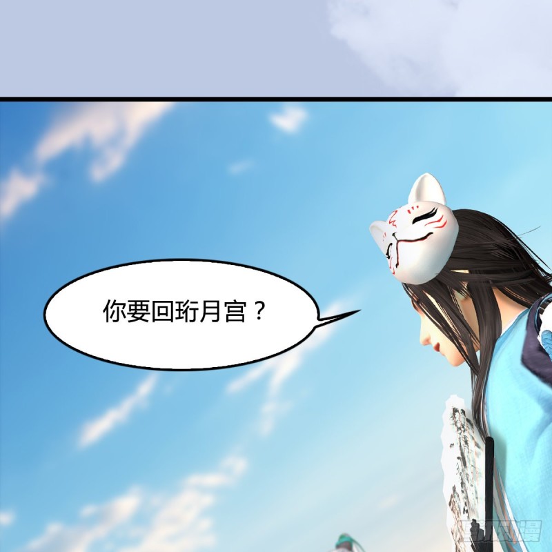 第331话：九门大阵44