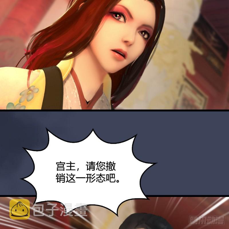 第317话：闭小月醉酒55
