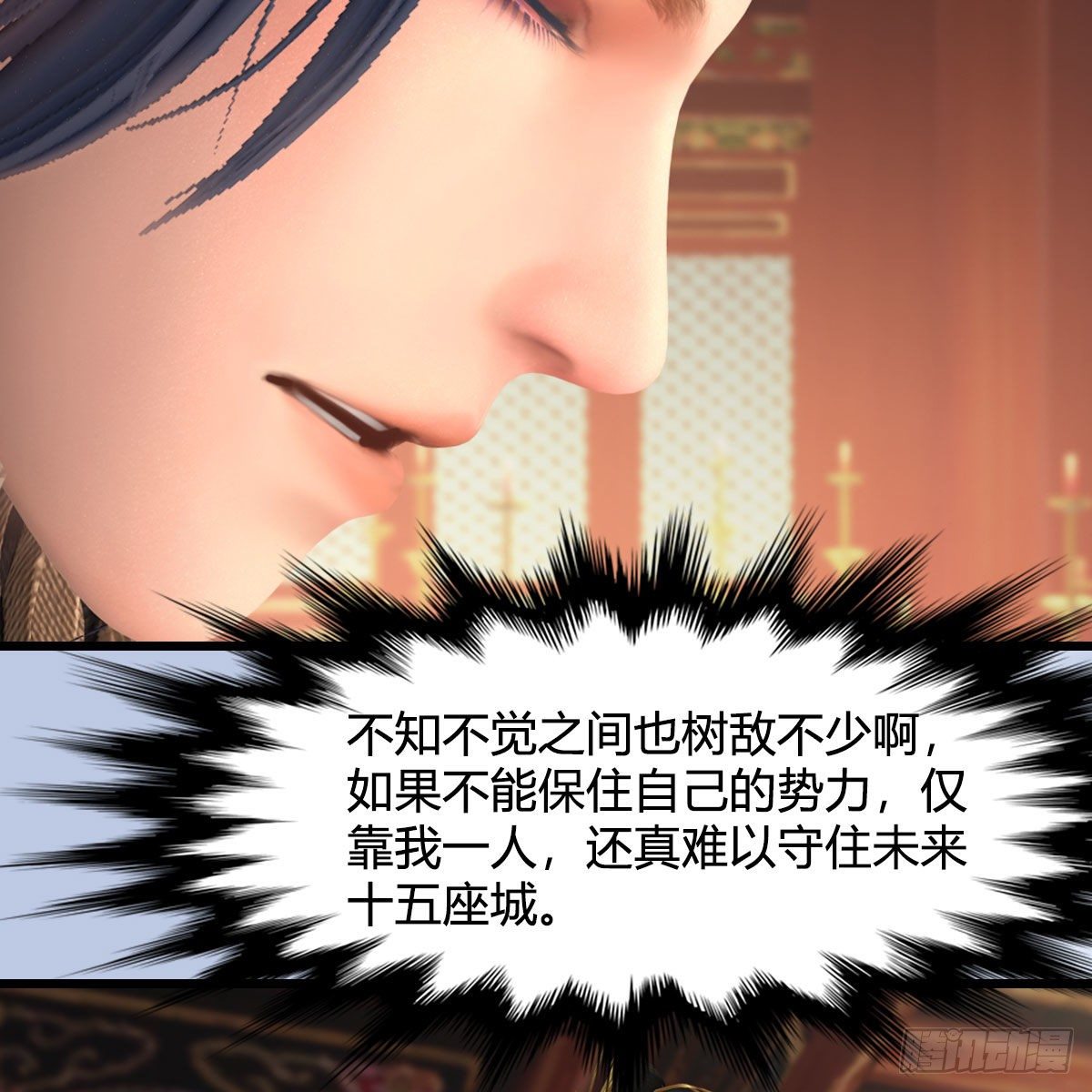 第519话：黑石镇，我回来了17