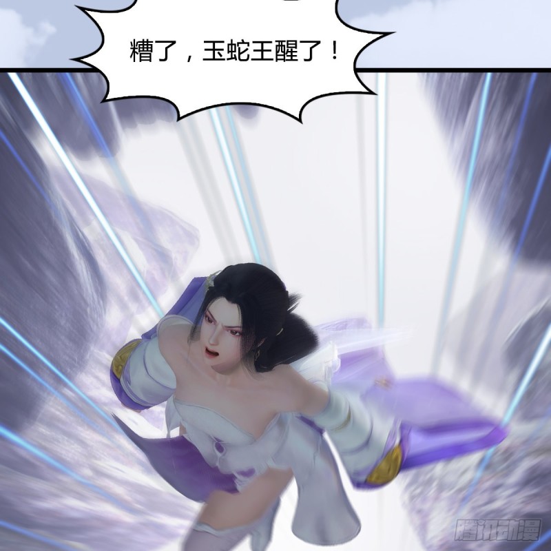 第358话：战蛇王（下）41