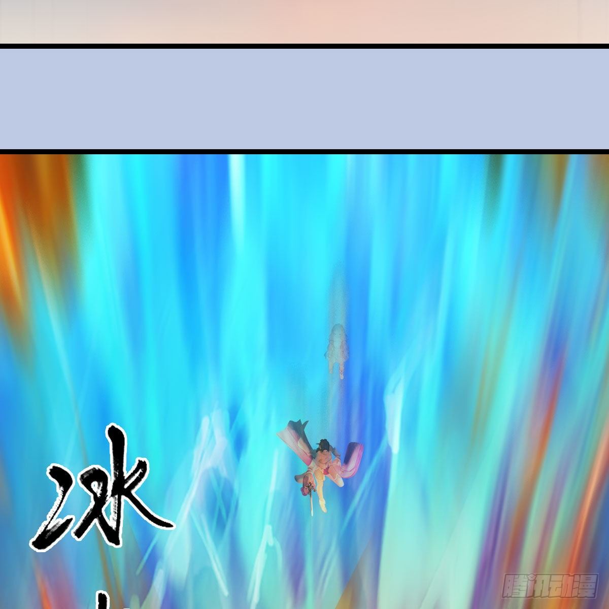 第571话：霜天地火42