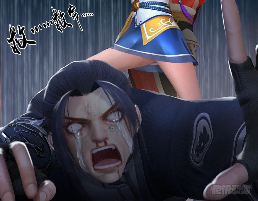 032 追魂血印54
