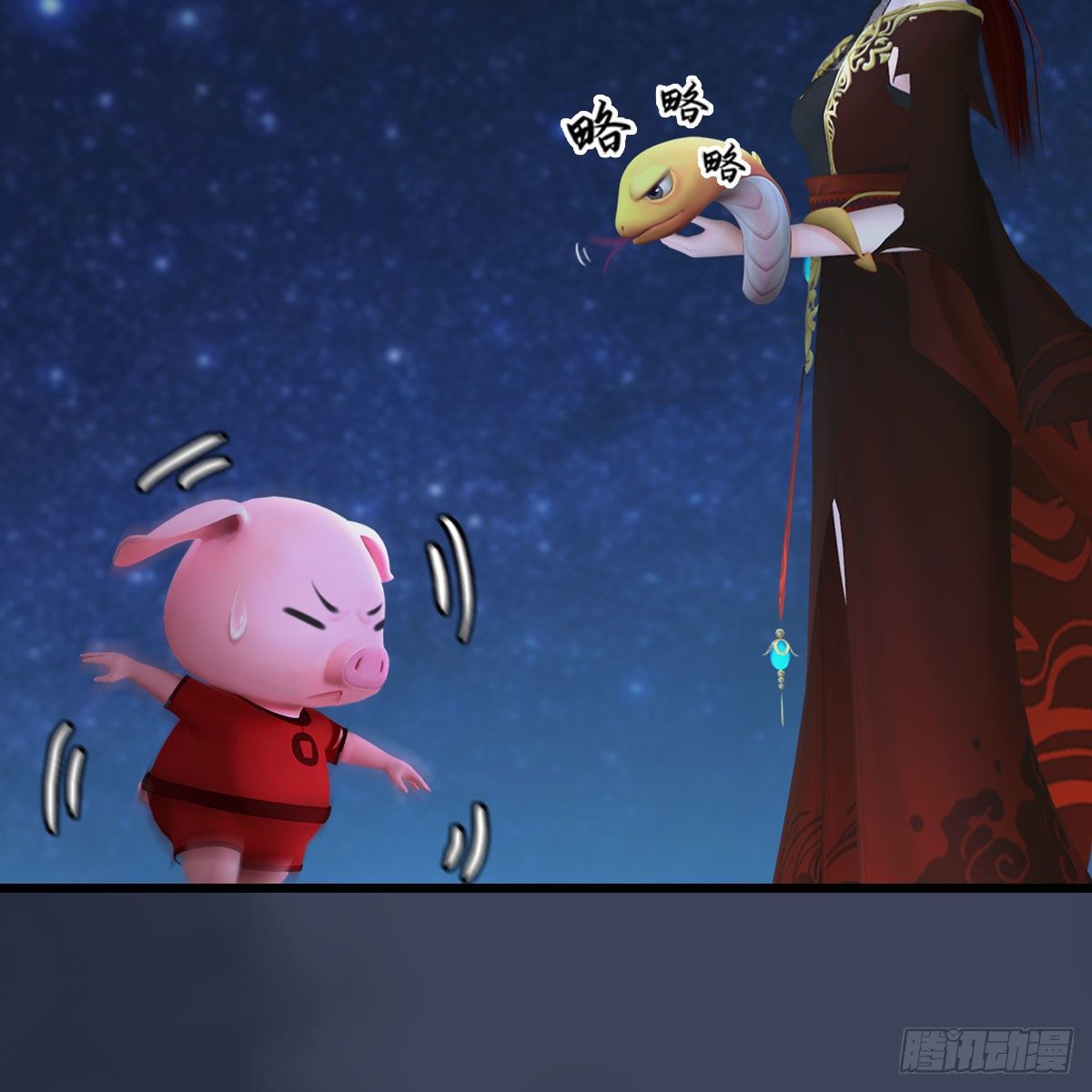 第469话：抵达星相岛32