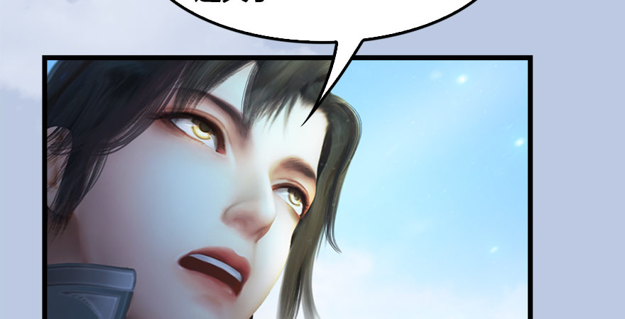 第177话：冬至雪VS李修竹65