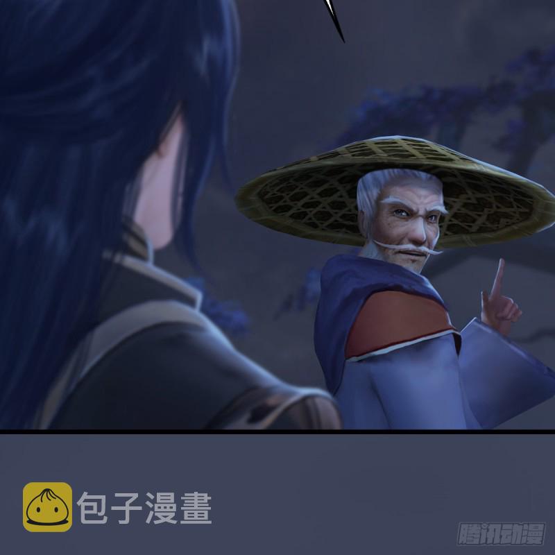 第303话：黄泉大炮7