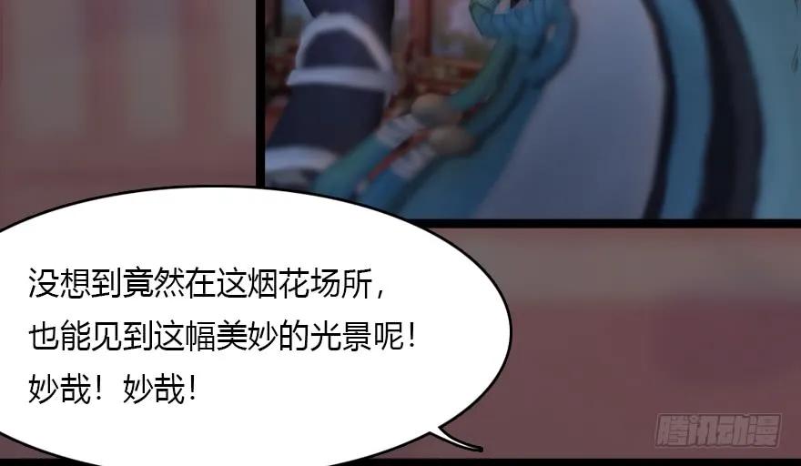 135 遇见冬至雪45