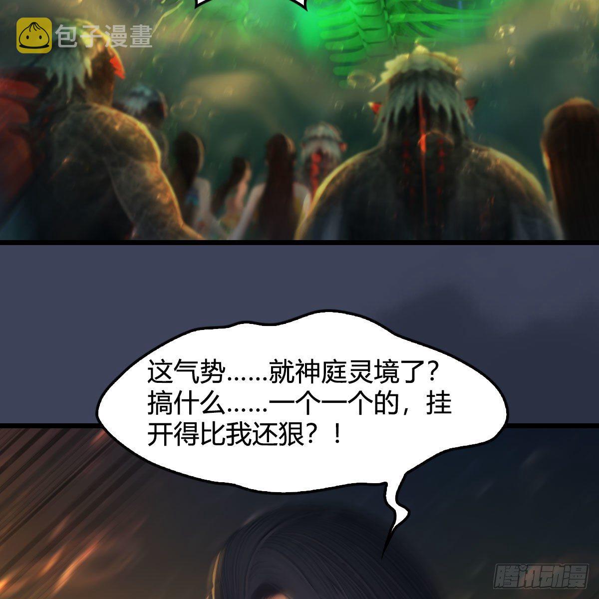 第557话：海皇61