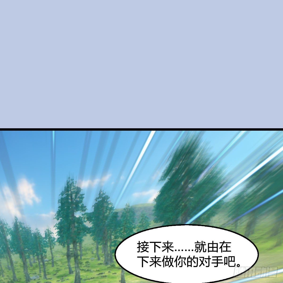 第575话：血脉压制1