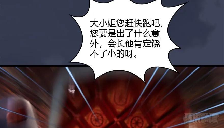 121 拍卖行爆炸41