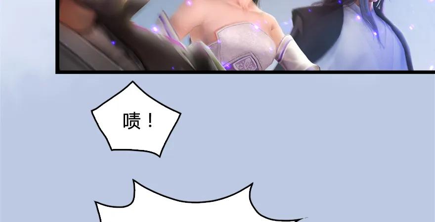 第169话 林逸筑暴走！11