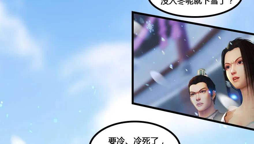 147 乔松VS戚禄（中）58