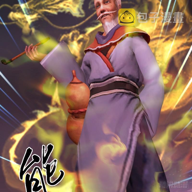 第388话：狐假虎威6